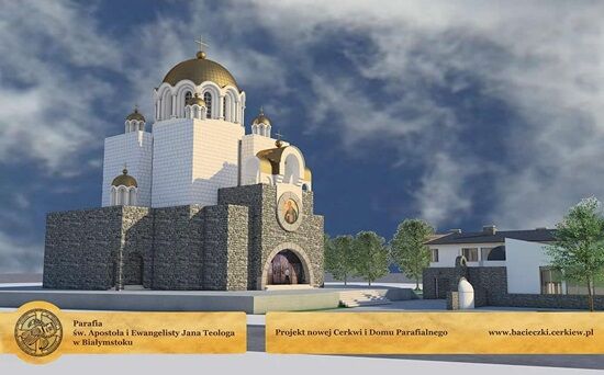 Parafia prawosławna św. Apostoła i Ewangelisty Jana Teologa (ul. Herberta 61/Bacieczki). Wizualizacja