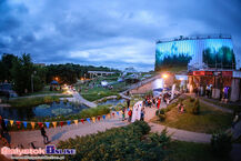 Halfway Festival. Amiina i Seasonal