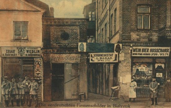 Białystok w latach 1914-1918