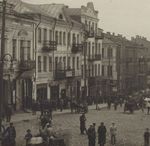 Białystok w latach 1914-1918