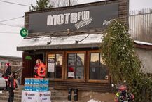 Parada MotoMikołajów