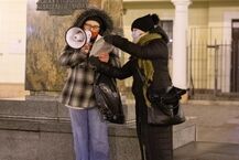 Protest "Ani jednej więcej"