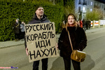2022.02.26 - Protest "Białystok solidarny z Ukrainą"