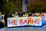 Protest \"Białystok solidarny z Ukrainą\"