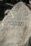 Odkrycie na cmentarzu żydowskim