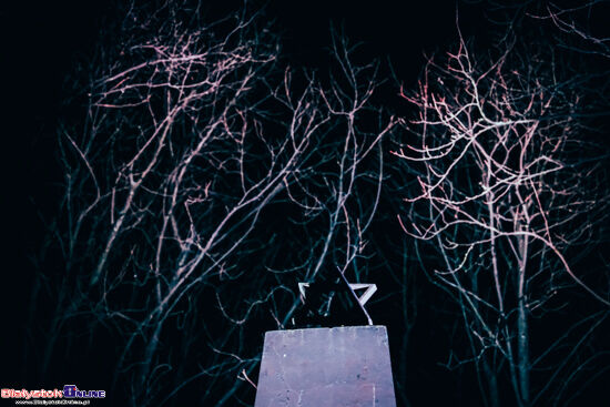 Obchody rocznicy akcji likwidacyjnej getta