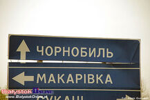 Czarnobyl dzisiaj