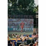 2024.06.25 - Strefa kibica na Młynowej. Mecz Polska vs Francja!