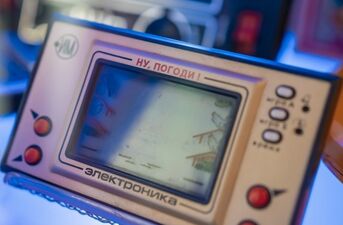 Nowa siedziba Muzeum Gier i Technologii w Chorten Arena