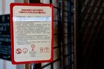 2025.08.02 - Krypty, podziemia i wnętrze Kościoła Farnego w Białymstoku