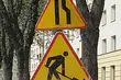 Roboty drogowe na Owsianej i Sukiennej
