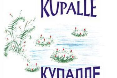 Obchody Nocy Kupały w Białowieży