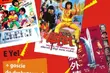 Przegląd filmów na Węglowej