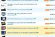 Oszust internetowy wykorzystywał niepełnosprawnego