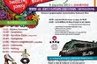 WOŚP. Wielki finał już w niedzielę