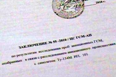 Smoleńsk: Szczegóły raportu MAK