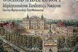  I Międzynarodwy Zjazd Białostoczan na konferencji naukowej UwB