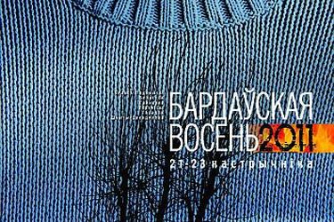 Bardauskaja Vosień  2011. Białoruska poezja i piosenka autorska na Podlasiu