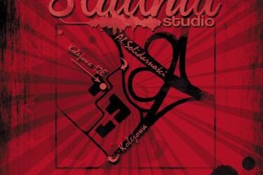 Muzykujesz, nagrywasz? Odwiedź Studnię i posłuchaj zespołów Pokrak i Sami Muzycy