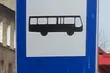 Utrudnienia na kilku liniach autobusowych