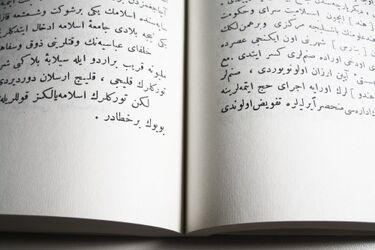 Poznaj tajniki kaligrafii arabskiej