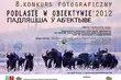 Sfotografuj piękno podlaskiego krajobrazu