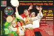 Folk on the street. Akcja poprzedzająca Podlaską Oktawę Kultur [wideo]