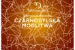 Teatr Dramatyczny inauguruje nowy sezon. Premierowe czytanie, potańcówka z DJ Wiką i nowe logo