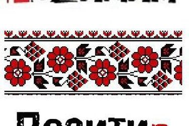 Pozytyv & Podlachian Folk Orkestra promują swoją pierwszą płytę w Spodkach WOAK