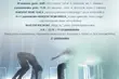 Więcej Niż Tańczące Parabole - młodzież w teatrze tańca