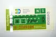 Ulgi dla doktorantów od 25 października