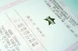 Kumulacja Lotto rozbita przez trzech graczy