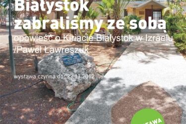 Białystok zabraliśmy ze sobą. Opowieść o Kiriacie Białystok w Izraelu
