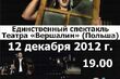 Wierszalin w Odessie. "Reportaż o końcu świata" po raz pierwszy na Ukrainie