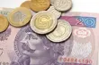 V Podlaskie Targi Bankowości, Finansów i Ubezpieczeń
