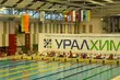 Pływacy Juvenii i Wodnika startowali na zawodach w Brześciu 