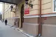 Lato z prawem na UwB