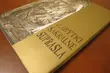 Powstał album o zabytkach sakralnych Supraśla