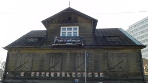 Zginęła damska bielizna, dwie panie prowadzą śledztwo