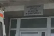 Pacjenci nadal mają zakaz kąpieli. Groźna bakteria ciągle w białostockim szpitalu