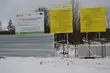 Ruszyła budowa spalarni 