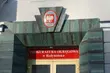 Napadli na Czeczena, ranili dwumiesięczne dziecko. Napastnicy staną przed sądem