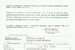 Uwaga przedsiębiorcy! Wyłudziają pieniądze za wpis do ewidencji