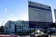 Nowy kampus UwB już gotowy do odbioru