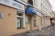 Stare leki można oddawać do aptek