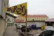 Tajemniczy obiekt stanął przy Legionowej. W jakim celu?