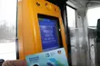W autobusach trzeba 