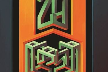 Jest plakat promujący Dni Sztuki Współczesnej