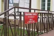 W naszym województwie zmienią sie okręgi wyborcze