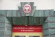 Czy wicewojewoda kłamał w oświadczeniu majątkowym? CBA zawiadamia prokuraturę